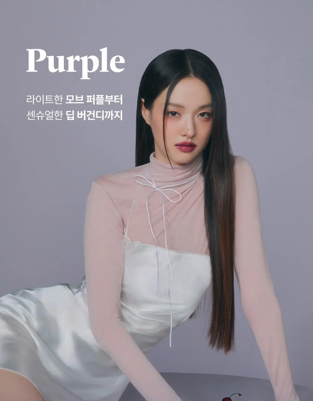 [NEW50컬러] 라카 프루티 글램 틴트 미니 1.9g 50종 상세페이지 15